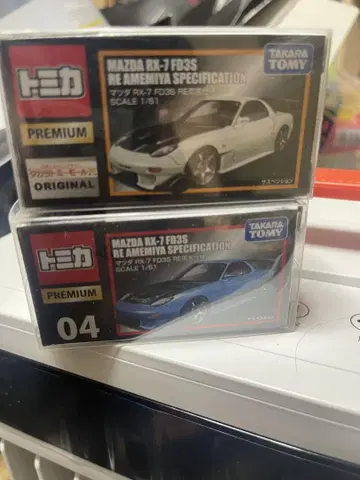 타카라토미 MAZDA RX-7 FD3S 2색 세트