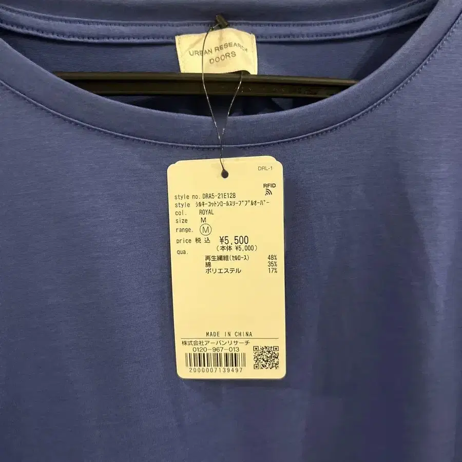 5번째 상품 이미지
