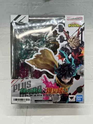 S.H.Figuarts 미도리야 이즈쿠 바쿠고 카츠키 옵션 파츠 세트