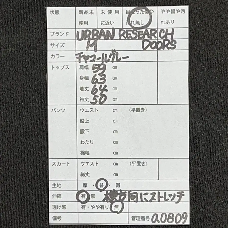12번째 상품 이미지