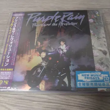 Prince & The Revolution Purple Rain 프린스