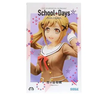 이치가야 아리사 뱅드림! 걸즈 밴드 파티! School Days