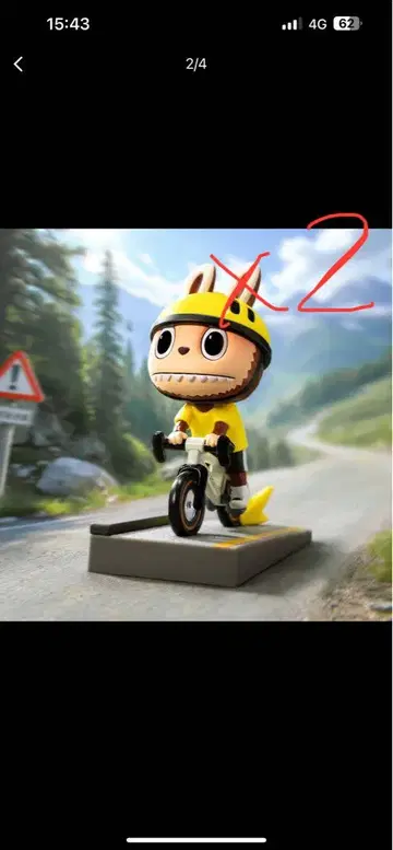 라부부 LABUBU SUMMER RIDE 피규어