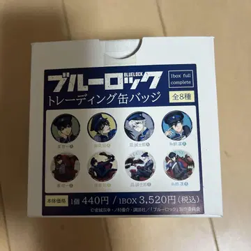 블루 록 트레이딩 캔뱃지 1BOX