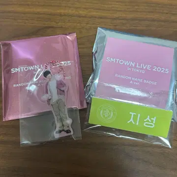 SMTOWN2025 nct dream 지성 네임 배지 키링