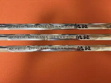 키타야마 히로미츠 LIVE TOUR 2025 파문 3개 세트 은색 테이프