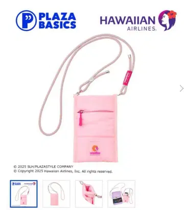 Hawaiian Airlines 파우치 핑크