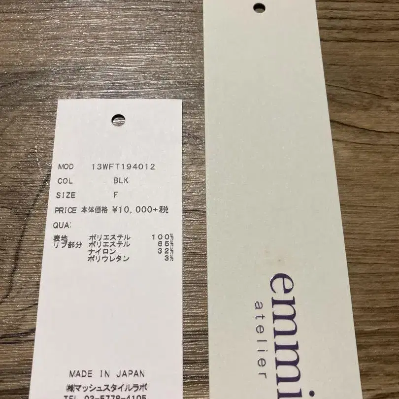 6번째 상품 이미지