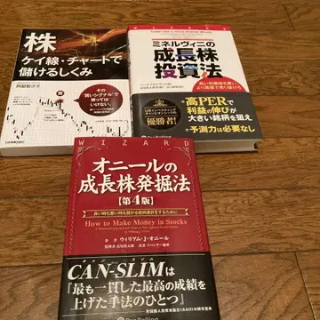 주식 투자 서적 3권 세트