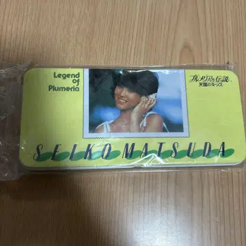 마츠다 세이코 캔 펜 케이스 당시 물품 미개봉품