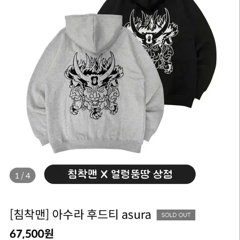 1번째 상품 이미지