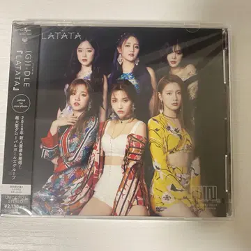 (G)I-DLE LATATA 3종 세트