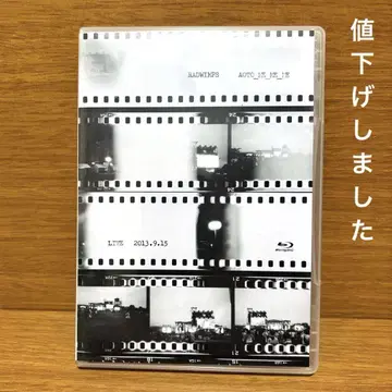 RADWIMPS/파랑과 메메메/Blu-ray/