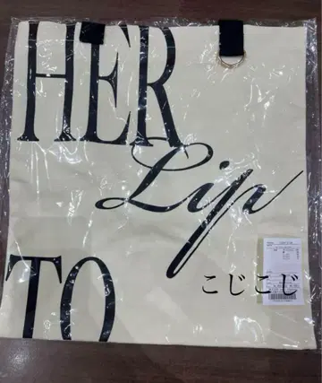 herlipto HLT Flat Logo Tote