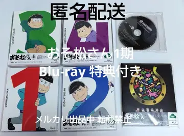 Blu-ray 초회판 오소마츠상 1기 1 2 3 4권 꽁트 모음