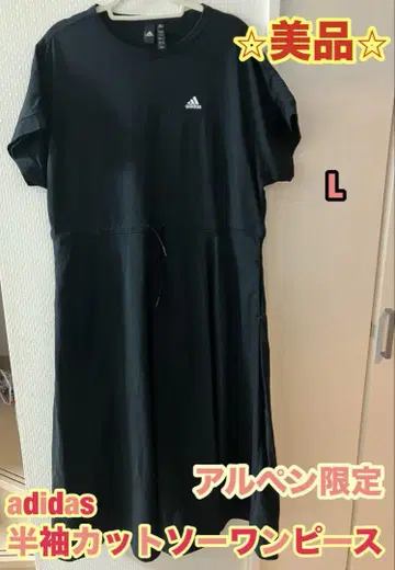새상품급 adidas 반팔 원피스 블랙 A라인 완판템