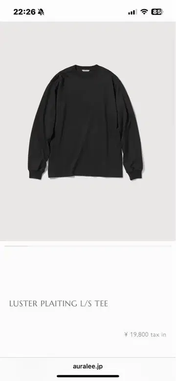 AURALEE 오라리 LUSTER PLAITING L/S TEE