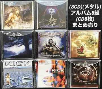 (8CD)(메탈) 앨범 8개 (CD 8장) 묶음 판매