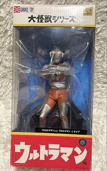 미사용 새상품 피규어 대괴수 시리즈 울트라맨 C타입 엑스플러스