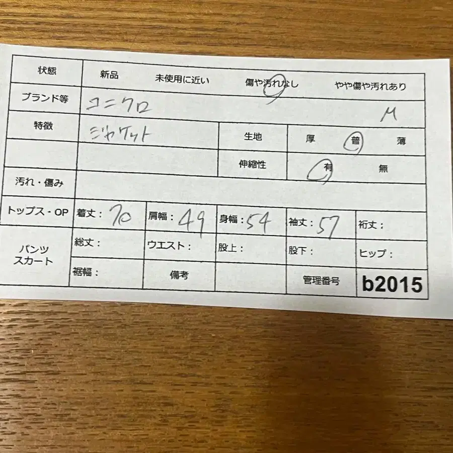 2번째 상품 이미지