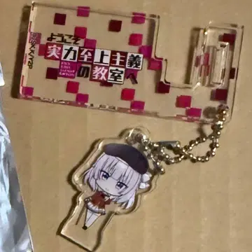 어서 오세요 실력지상주의 교실에 스마트폰 스탠드 키링 사카야나기