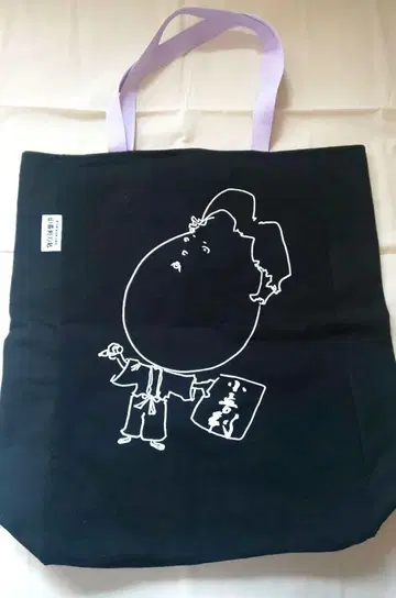 리메이크 토트백 3