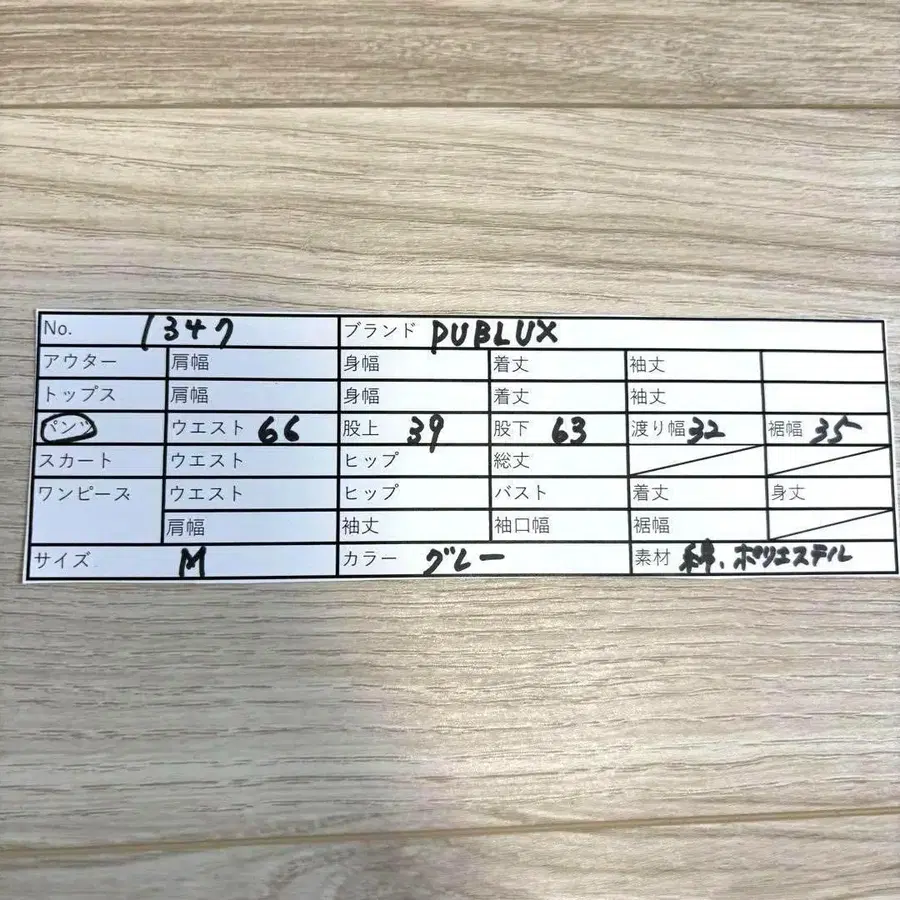 11번째 상품 이미지