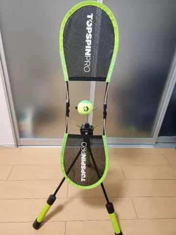TOPSPIN PRO 테니스 연습 기구