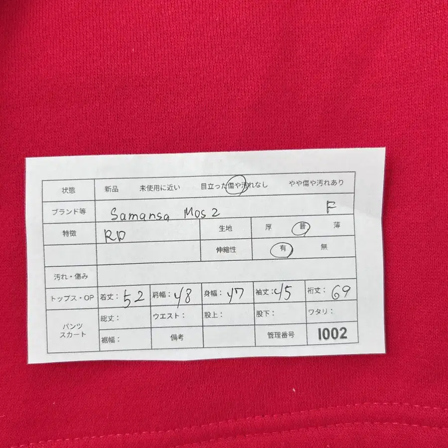 12번째 상품 이미지