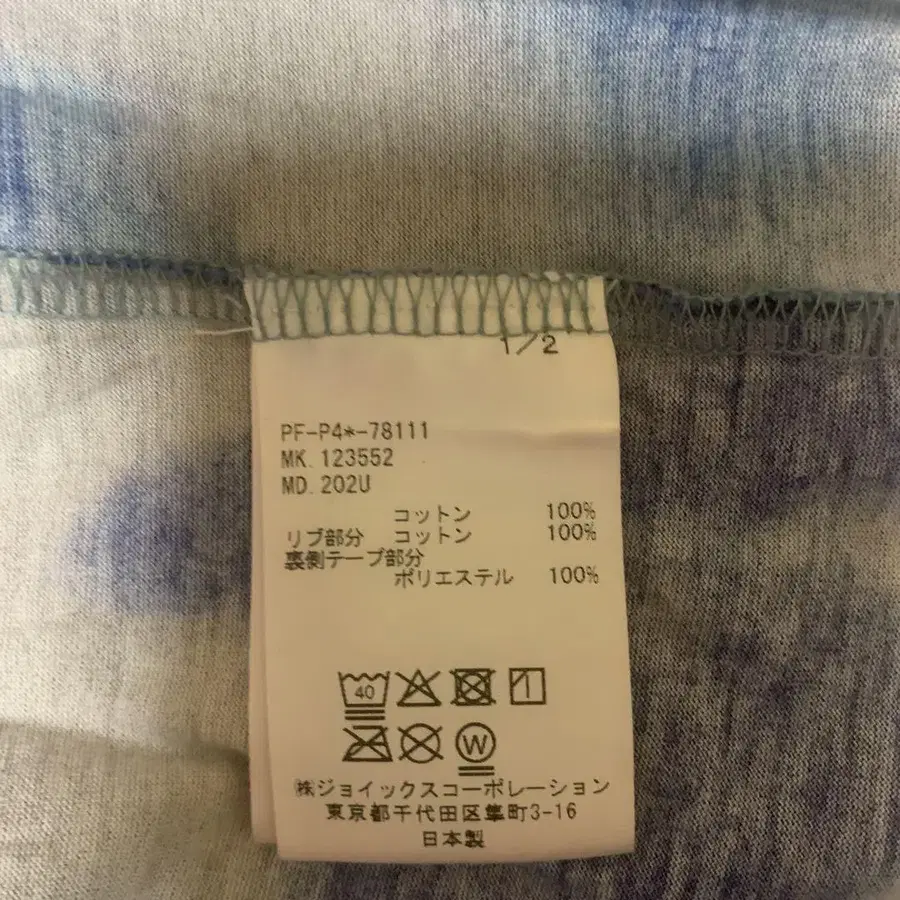 4번째 상품 이미지