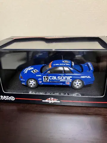 1/43 EBBRO CALSONIC SKYLINE Gr.A 1983