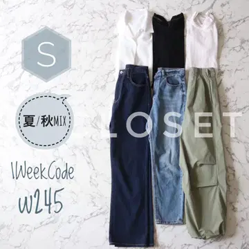 w245 돌려입기 1주 코디 6벌 세트 묶음 판매 남성용 팬츠만