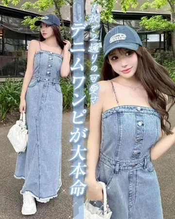 셰리미 cheri mi 체인 데님 원피스