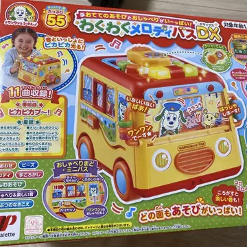 두근두근 멜로디 버스 DX