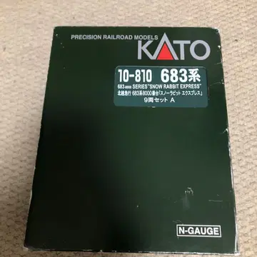 KATO 683계 8000번대 스노우 래빗 9량 세트