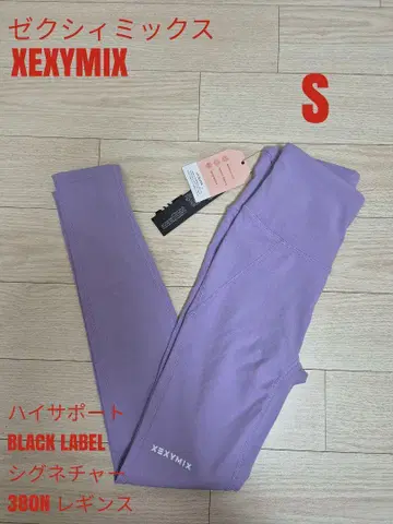 젝시믹스 하이 서포트 시그니처 380N 레깅스 S