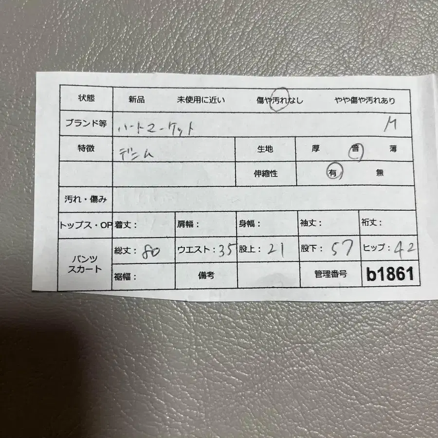 2번째 상품 이미지