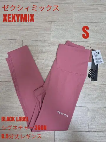 젝시믹스 BLACK LABEL 시그니처 360N 8.5부 레깅스
