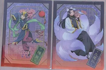 약사의 혼잣말 할로윈 클리어 파일 마오마오 진시