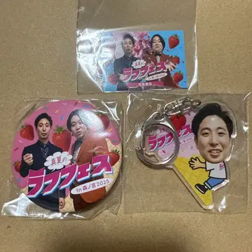 한여름 러프 페스티벌 모리노미야 가챠 킨교반쵸 아크릴 키링 스티커 캔뱃지