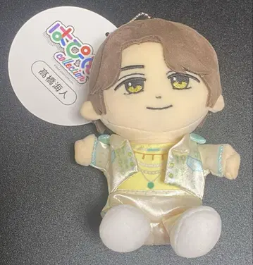 타카하시 카이토 봉제 인형 하피누이