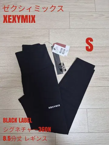 젝시믹스 BLACK LABEL 시그니처 360N 8.5부 레깅스