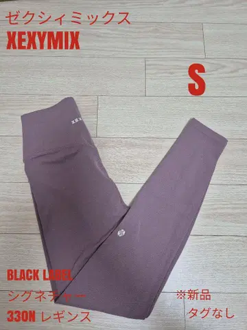 젝시믹스 XEXYMIX 시그니처 330N 레깅스 로즈힙