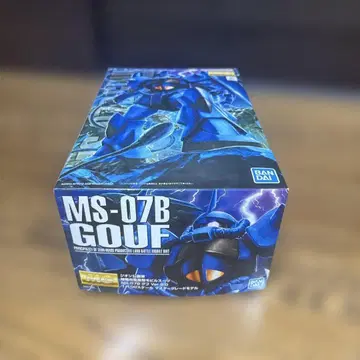 MG 구프