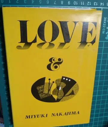 LOVE 나카지마 미유키 올나이트 닛폰 닛폰 방송 출판 초판 커버