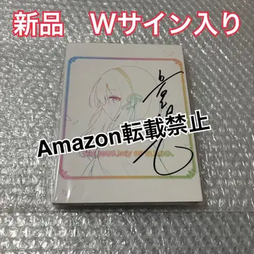 마녀의 여행 17권 특장판 디지팩 W 사인 포함