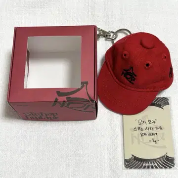 [새상품] 스키즈 SKZOO 합HOP 키링