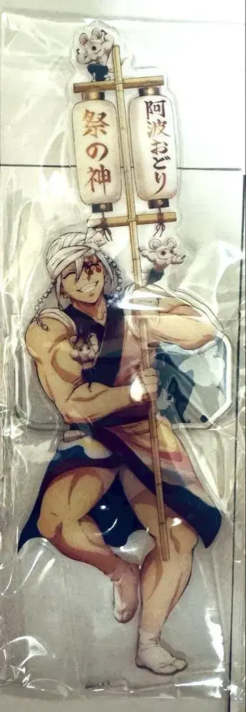 귀멸의 칼날 아와오도리 아크릴 스탠드 우즈이 텐겐 2 ufotable