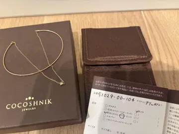 COCOSHINK 10K 다이아 팔찌 뱅글