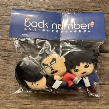 back number 인형 마스코트 3개 세트